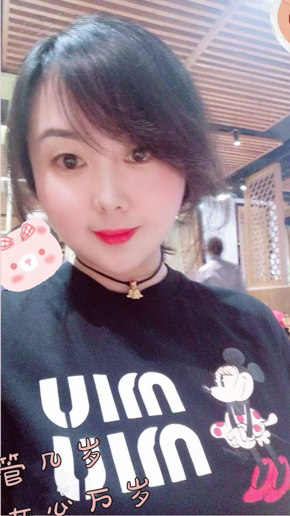 媛
