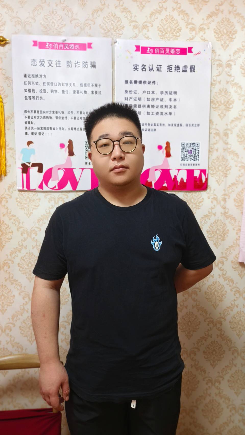 车先生