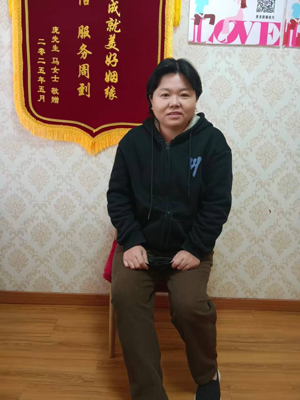 徐女士