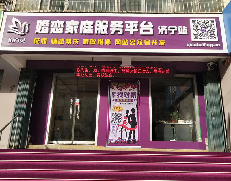 粉莲店